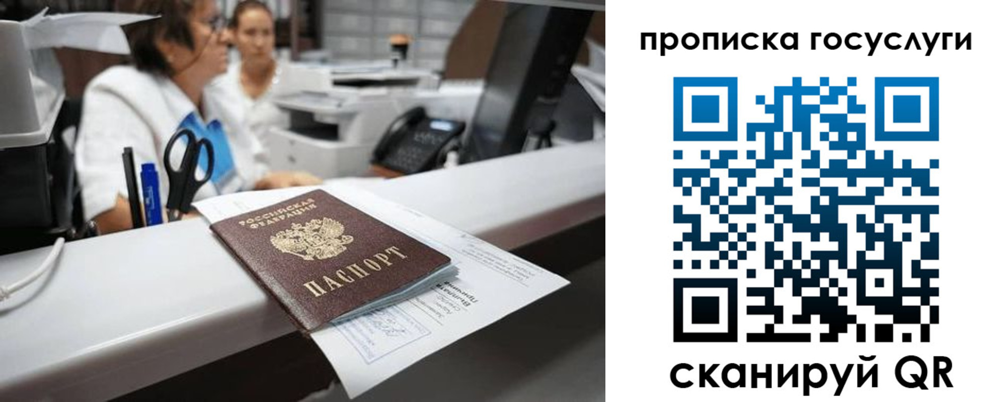 где прописаться в Благодарном
