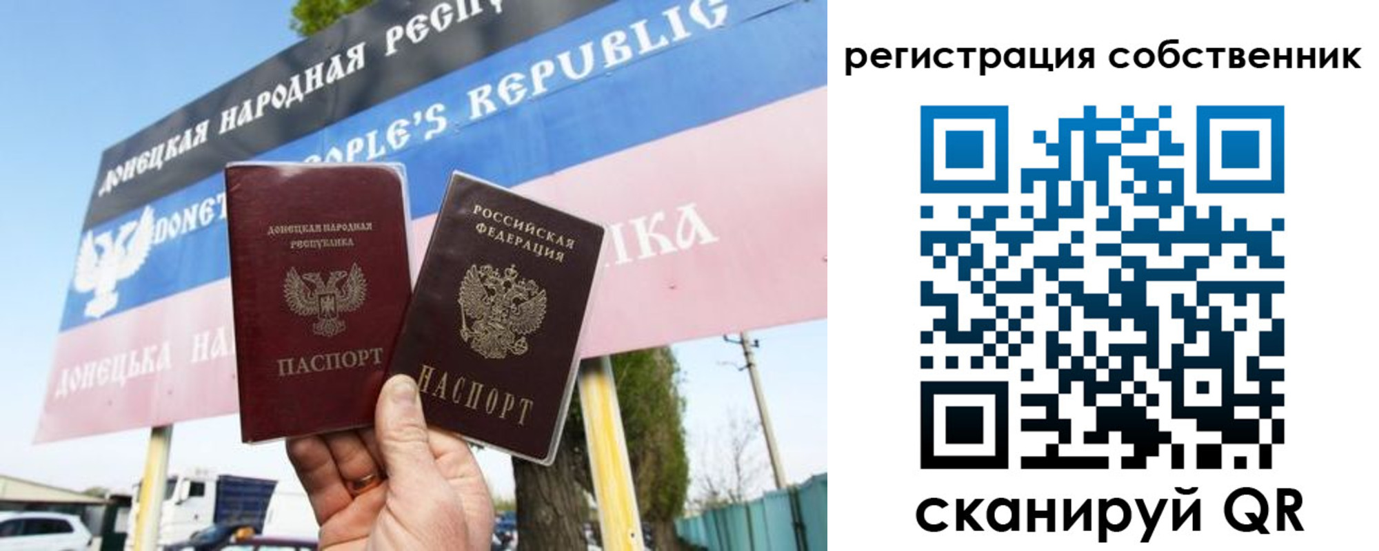 временная регистрация поиск в Благодарном