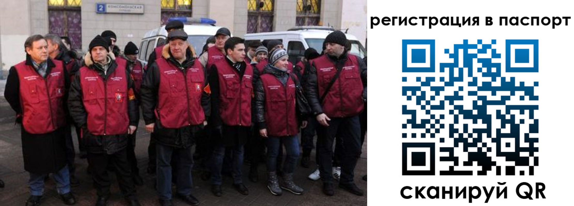 временная регистрация адрес в Благодарном