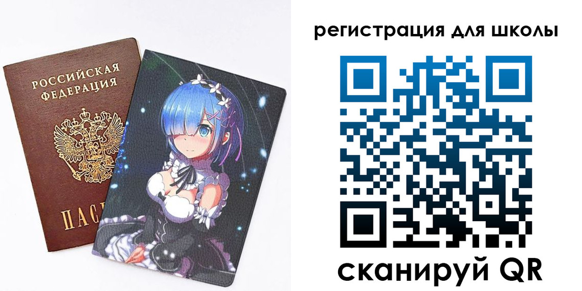 временная регистрация поиск в Благодарном