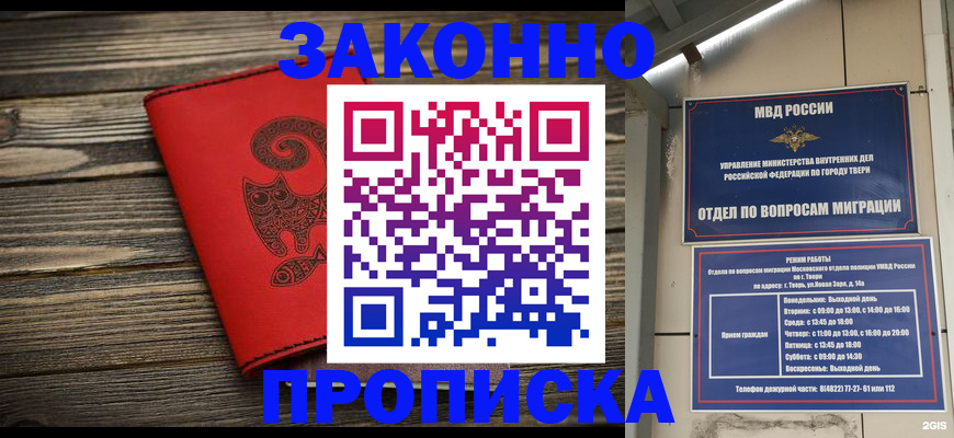 регистрация для дет. сада в Благодарном