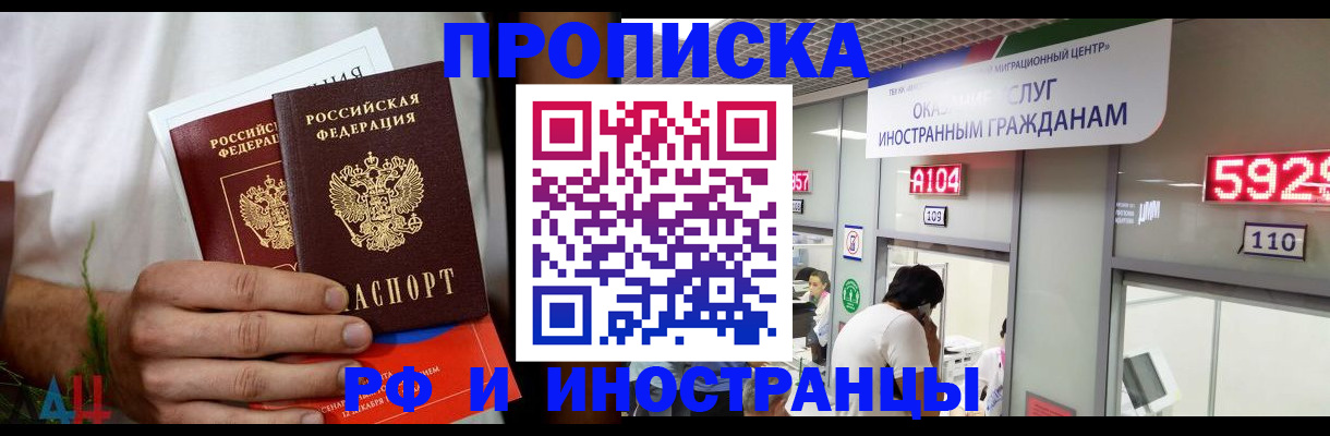временная регистрация госуслуги в Благодарном